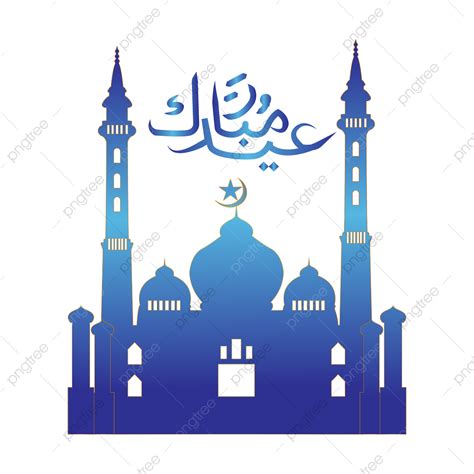 Blue Color Eid Mubarak Png Eid Mubarak Colorful Eid Al Fitr Eid Al