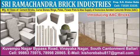 Sri Ramachandra Brick Industries In The Telit Yellow Pages Ballari