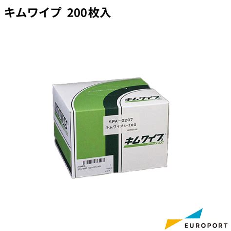 キムワイプ S 200 200枚入 Spa 0207 ユーロポート株式会社