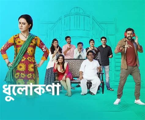 Star Jalsha Schedule List Of Tv Serials And Bangla Programs