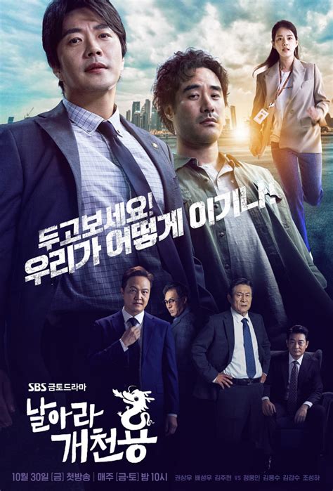 Link download drama korea healer : Nonton Delayed Justice Ep 3 subtitle bahasa Indonesia ...