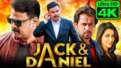 Jack And Daniel 2021 New Released Hindi Dubbed Movie Dileep Arjun