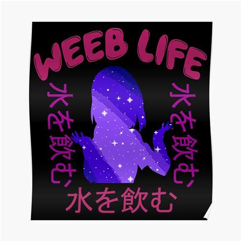 Weeb Life Rare Japanese Vaporwave Aesthetic Poster For Sale By