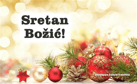Sretan Bozic Cestitke Slike čestitke Za Rođendan 2018