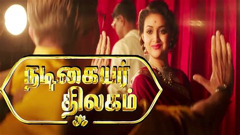 3.0 stars, click to give your rating/review,a positive factor is the lack of unnecessary tamil /. Nadigaiyar Thilagam - Tamil Full movie Review 2018 - YouTube
