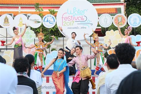 บริษัท ไทยเบฟเวอเรจ จำกัด (มหาชน) อาคารแสงโสม 3 ชั้น 3 เลขที่ 14 ถนนวิภาวดีรังสิต แขวงจอมพล เขตจตุจักร กรุงเทพฯ แขวงจอมพล เขต. "Water Festival 2017 เทศกาลวิถีน้ำ...วิถีไทย" ครั้งที่ 3 ...