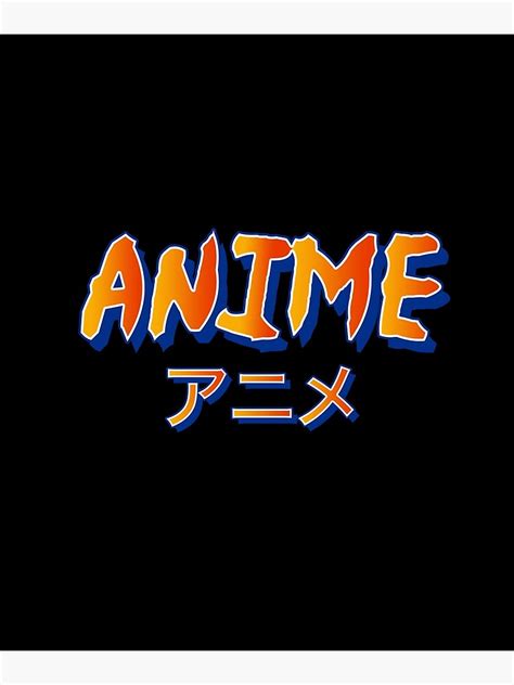 Anime Logo Japanese Animation Movies Poster By Thelariat Redbubble