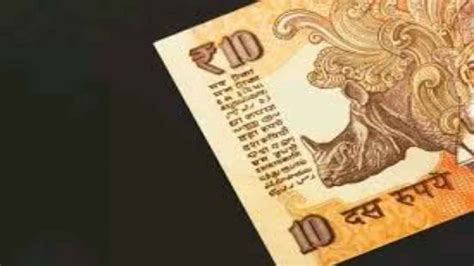 This 10 Rupees Note Can Make You Rich Know How