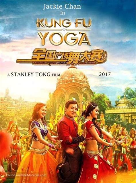 Kung Fu Yoga 2017 Hong Kong Movie Poster