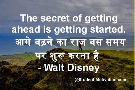 Success often comes to those who dare to act. 40 जोश से भरने वाले Motivational English Thoughts with ...