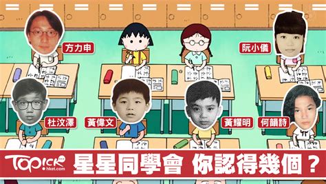 張子丰（英語： frederick kurtis cheung ，1987年12月5日 － ），廣告、電影導演、演員、歌手，香港新世代多方位製作人。 現為邵氏兄弟旗下藝人，及製作公司 worldstar moving pictures 創辦人和導演。 星星同學會的學生時代 何韻詩讀邊間小學？ - 香港經濟日報 - TOPick - 親子 - D160831