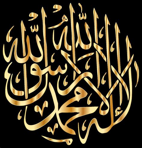 Arabic Calligraphy Artwork Caligraphy Art Islamic Calligraphy Allah