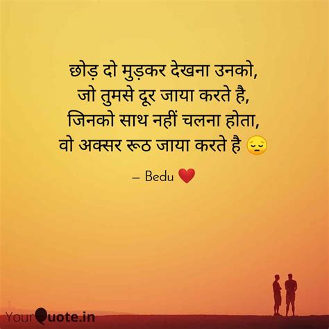 Best Rajasthani Quotes Status Shayari Poetry And Thoughts Yourquote