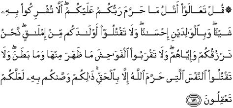 Qur'an wiki is a repository for the best available data for every surah and ayat. QS 6 : 151 Quran Surat Al An'am Ayat 151 Terjemah Bahasa ...