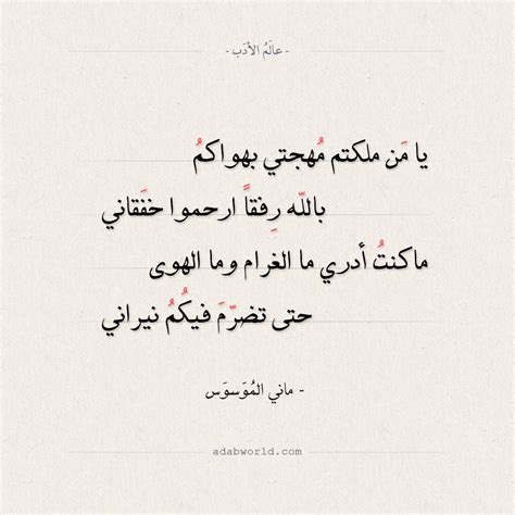 لكل الاحبة، شعر عزل عن الحب رومانسي لتعبر لحبيبك عن مشاعرك بأجمل القصائد الرومانسية لتوضح مدي الحب والعشق والغرام وما انت فيه من حالة لزوجك او حبيبك او خطيبك. شعر غزل وصف الجمال , كلام للمحبوبه فى عشق جمالها - فنجان قهوة