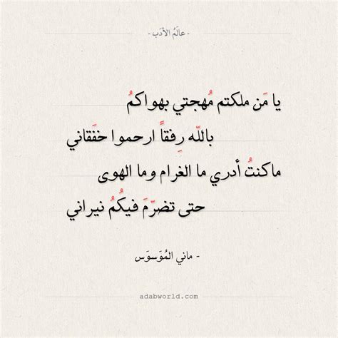 بعد أن أوردنا شعرًا لنزار قباني من الغَزل الفاحِش، فيما يأتي شِعر غَزل سوداني فاحِش شعر غزل فاحش فو صف جسد. شعر غزل وصف الجمال , كلام للمحبوبه فى عشق جمالها - فنجان قهوة