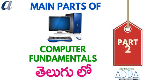 Main Parts Of The Computer In Telugu 02 Basics Of Computer