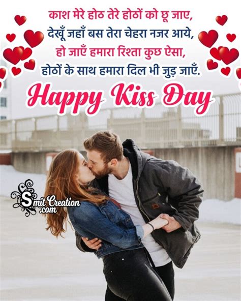 Incredible Compilation Of Kiss Day Images Top 999 Pictures In