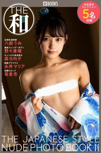 The The Japanese Style Nude Photo Book Best