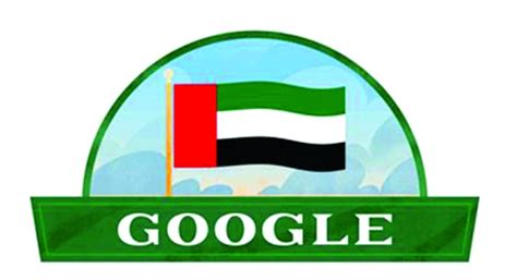المراجع تأسيس دولة الإمارات تأسّست دولة الإمارات العربيّة. «غوغل» يرفع علم الإمارات احتفاء باليوم الوطني - فكر وفن ...