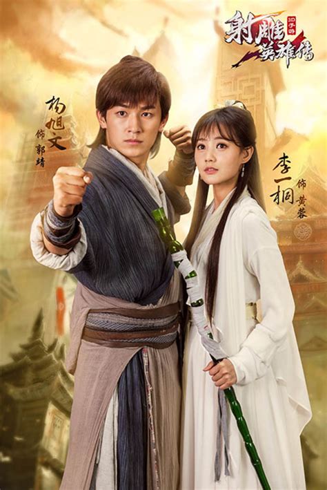 The return of the condor heroes episode 1 | dramacool. Legend of the Condor Heroes (2017) - DramaPanda