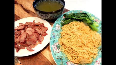 S2ep62 Traditional Cantonese Style Lo Mein With Bbq Pork 正宗港式叉燒撈麵 Youtube