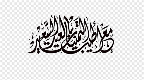 We would like to show you a description here but the site won't allow us. مخطوطات عطلة تهنئة Eid Mubarak Logo، مبارك عليكم الشهر, نص ...