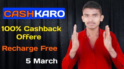 Cashkaro 100 Cashback Offers Ll Cashkaro Cashback Offer Youtube