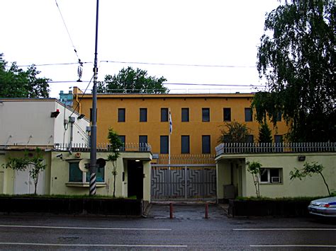 Use the embassy finder below to locate the nearest embassy of israel. File:Embassy of Israel in Moscow, building.jpg - Wikimedia ...