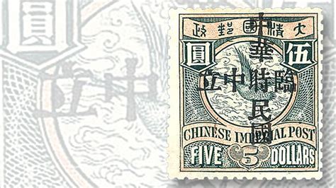 Rare Chinese Overprint Stamp Headlines Kelleher Sale