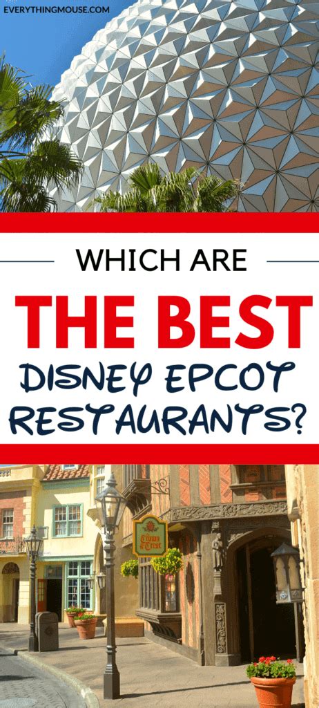 Best Epcot Restaurants - EverythingMouse Guide To Disney