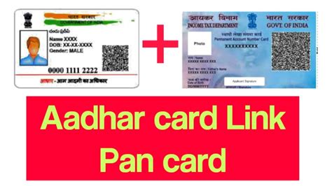 How To Link AADHAR Card With PAN Card Online Pan Card With Aadhar