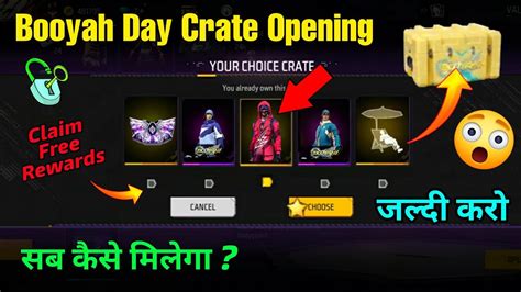 Yellow Choice Create Choose Free Rewards Free Fire New Event Free