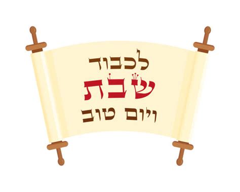 30 Shabbat Shalom Cartoon Stock Photos Pictures And Royalty Free Images