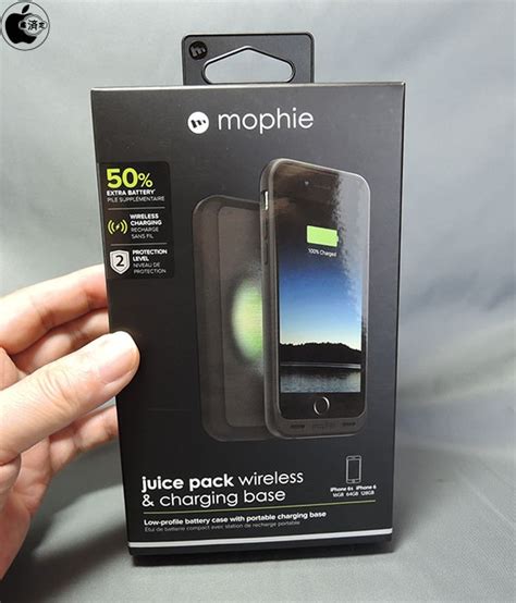 Mophieのワイヤレス充電対応iphone用バッテリーケース Juice Pack Wireless And Charging Base を