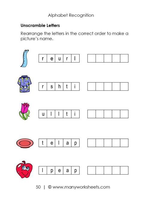 Welcome to the kindergarten worksheets and games website filled with thousands of free worksheets and educational activities for kindergartners. Unscramble Word Worksheet #12