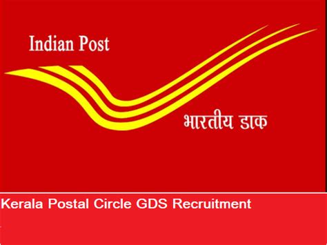 Kerala Postal Circle GDS Recruitment 2023 Apply Online 2462 Posts