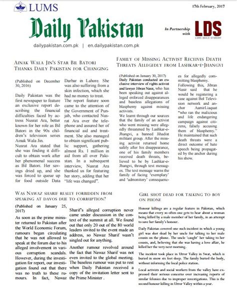 Start Of A New Era Daily Pakistan Partners With Lums Daily Student In