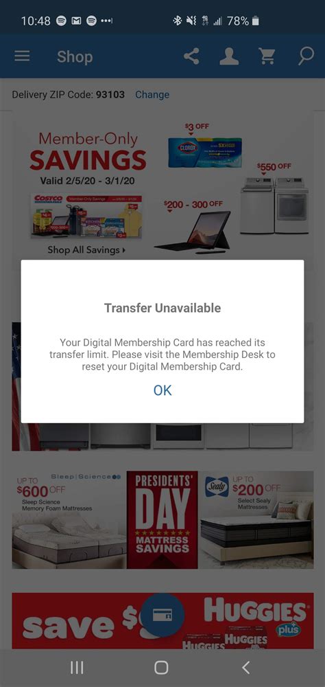 Your order number can be found on your confirmation email from costco.com or on the order & returns section on your costco account. Digital membership card transfer limit issue : Costco