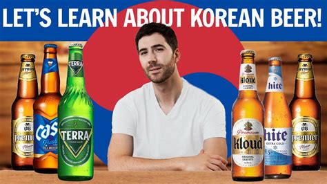 Everything You Wanted To Know About Korean Beer Pt 1 On Tap Youtube