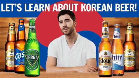 everything you wanted to know about korean beer pt 1 on tap youtube