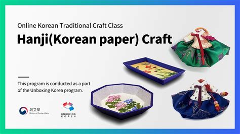 Unboxing Korea Online Korean Traditional Craft Class Hanji Craft