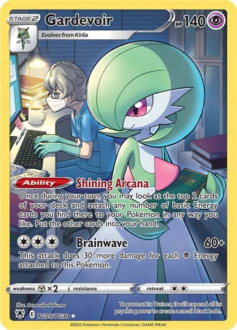 Asr Trainer Gallery — Justinbasils Pokémon Tcg Resources