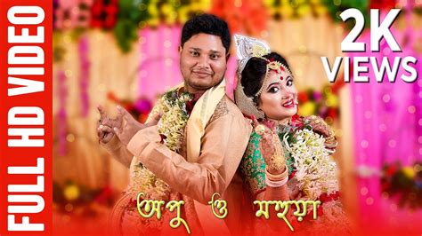 best bengali wedding video 2022 apu 💕 mahua subho porinoy 91 7003366991 youtube