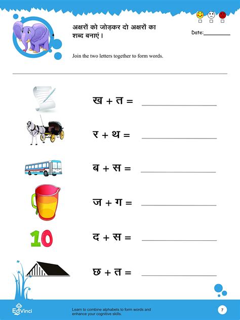 All worksheets are available for online view and pdf documents to download, answers with detailed explanations are given at the end of questions. Buy Edvinci Kriyasheets Hindi Worksheets Bundle For 1st Grade