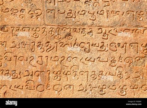 Inscription on wall of Kerelanthagan gopuram main entrance of ...