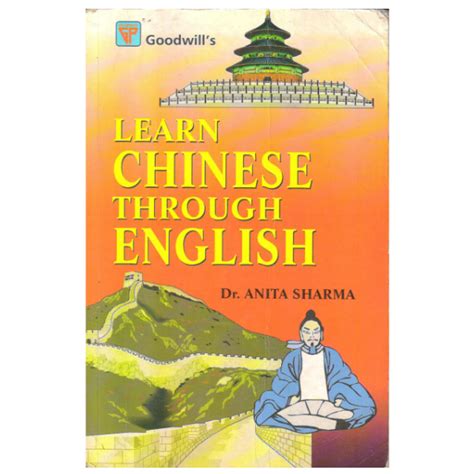 Learn Chinese Through English Book At Best Book Centre