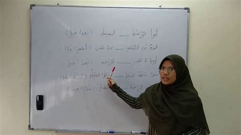 Applikasi ini juga disertakan dengan latihan pengukuhan untuk menguji kemahiran mengenal perkataan dan sebutan bahasa arab. Bahasa Arab Tingkatan 1 - YouTube