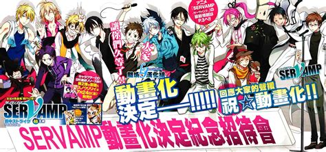 Image Chapter 46 Color  Servamp Wiki Fandom Powered By Wikia