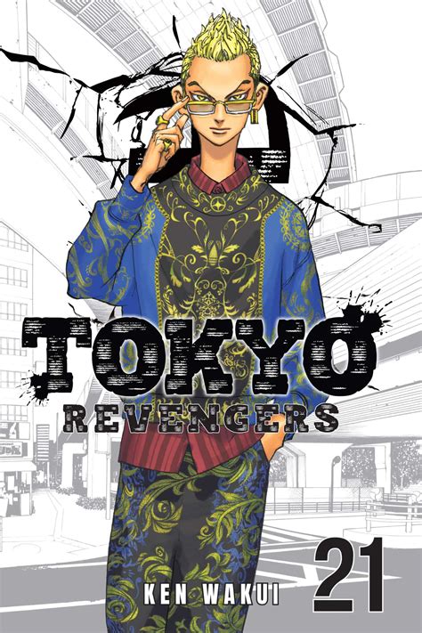 Tokyo Revengers Volume 21